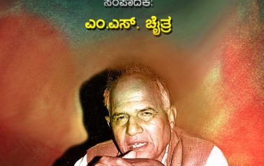 Dh-newbook